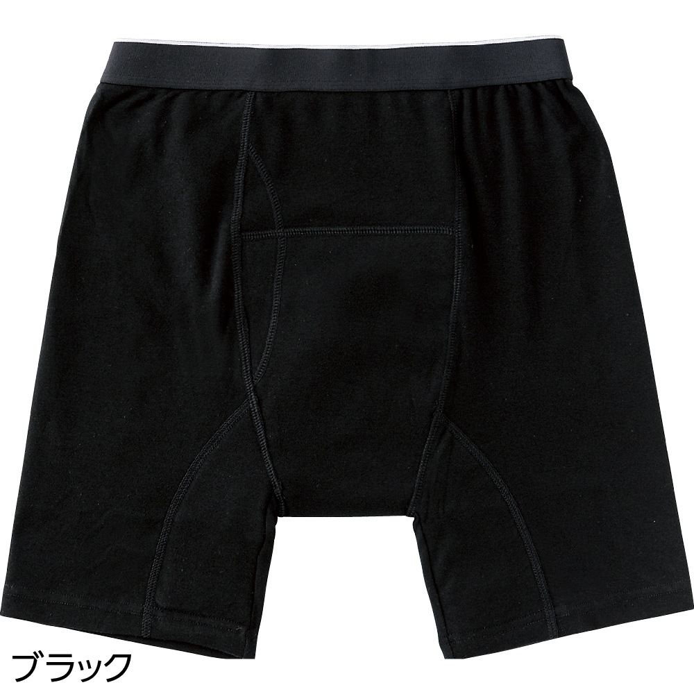 安心快適ロングボクサーブリーフ