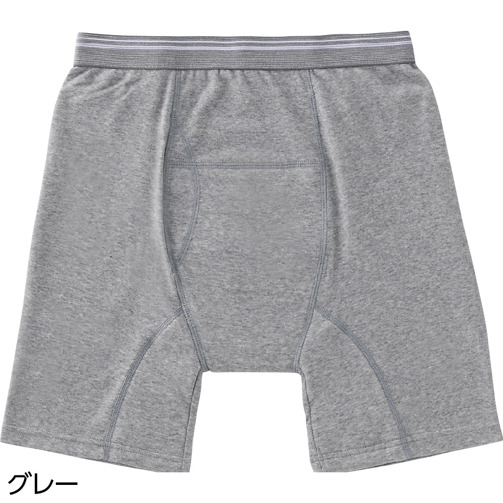 安心快適ロングボクサーブリーフ