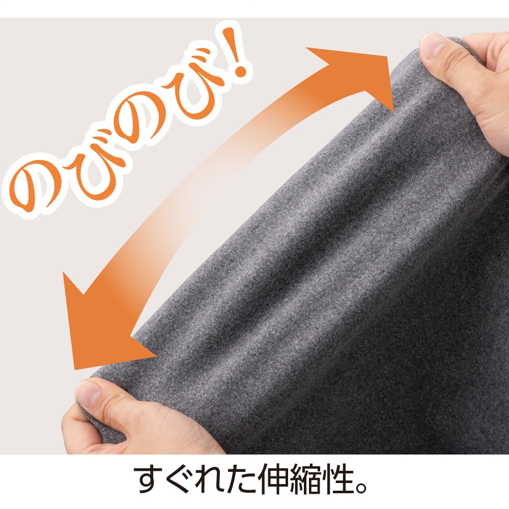 おしりスルッともちもちパンツ