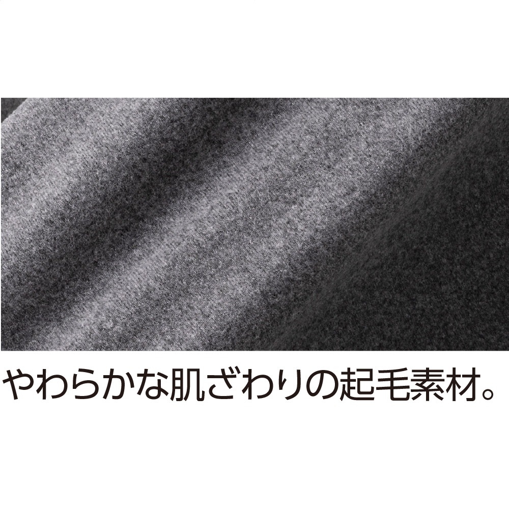 おしりスルッともちもちパンツ