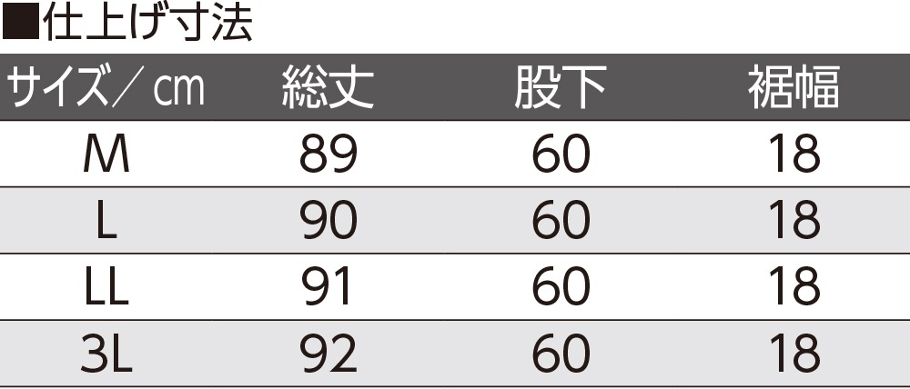 親子ピケ深履きパンツ