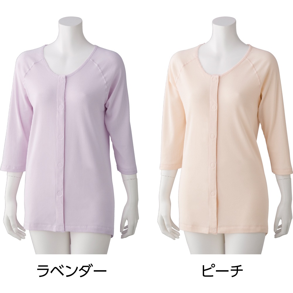 着るサプＩＦＭＣ.7分袖ワンタッチシャツ(2枚組)