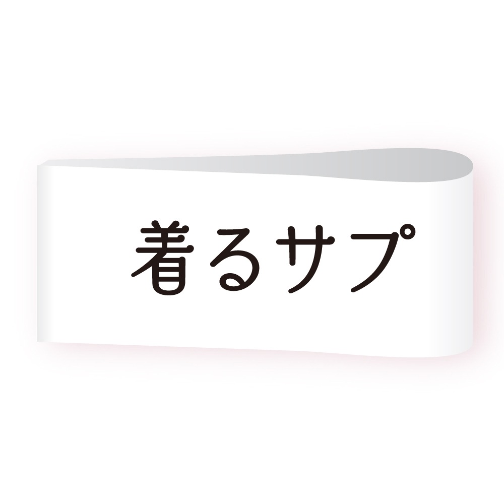 着るサプＩＦＭＣ.7分袖ワンタッチシャツ(2枚組)