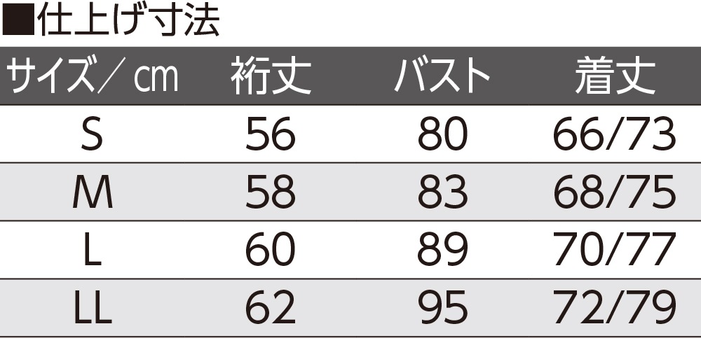 着るサプＩＦＭＣ.7分袖ワンタッチシャツ(2枚組)