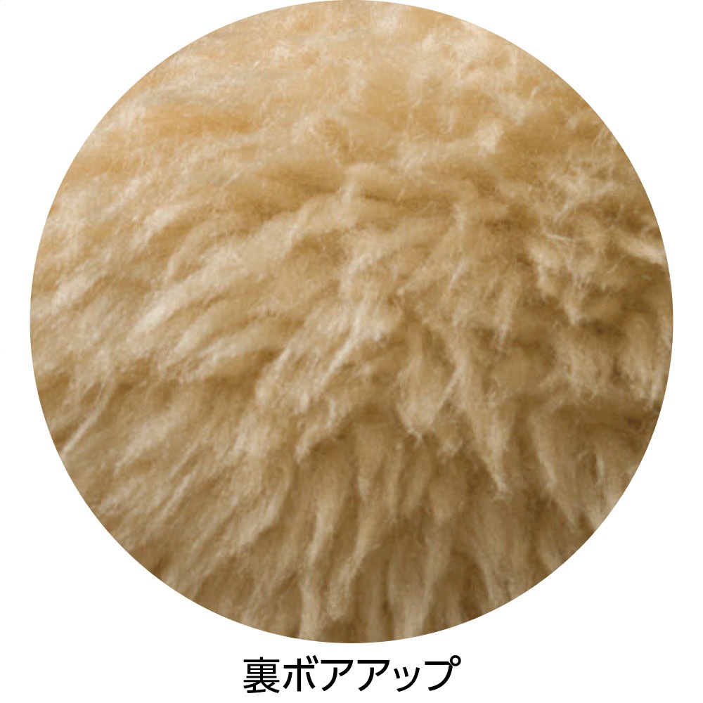 薄中綿裏ボアヘチマ衿コート