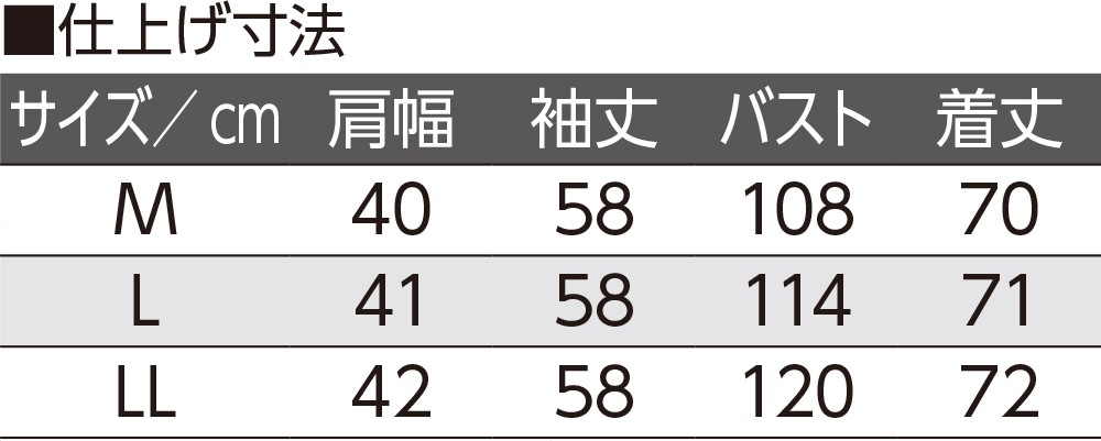 薄中綿裏ボアヘチマ衿コート