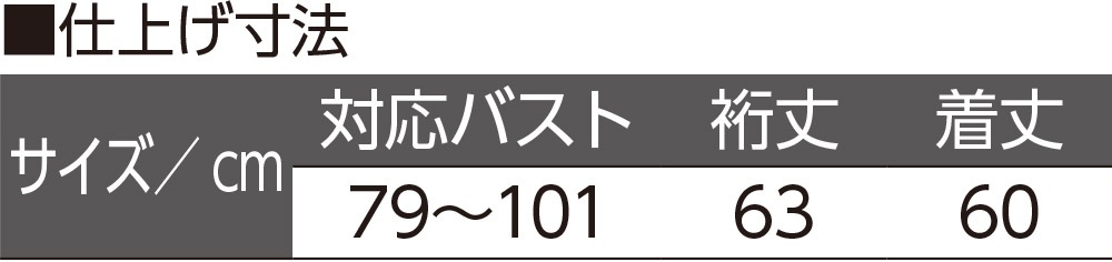 あったかのびのび長袖インナーラウンドネック