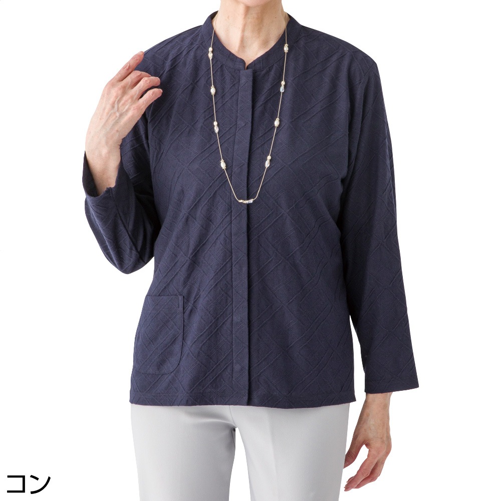 スナップ釦前開きＴシャツ