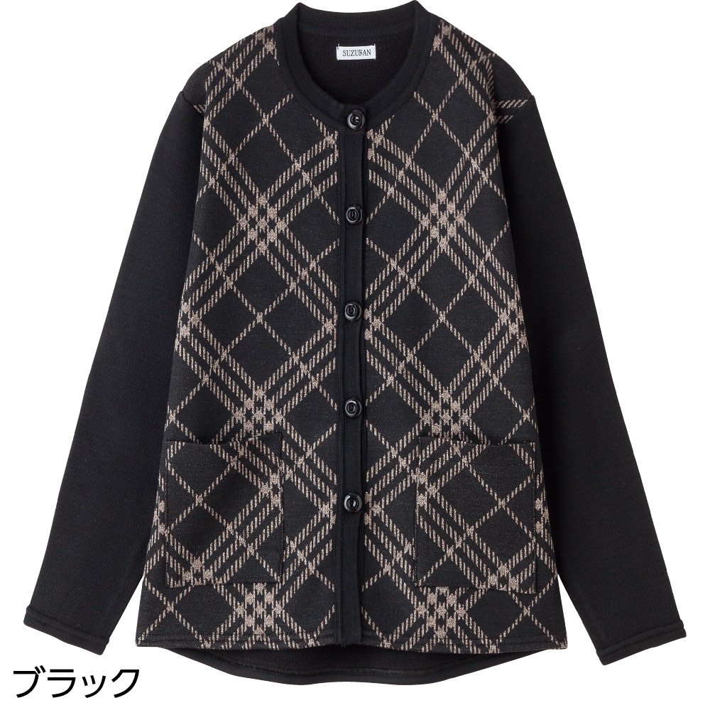 あったからくらく丸首カーディガン