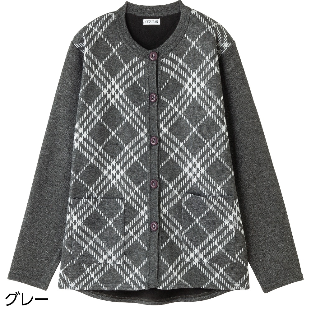 あったからくらく丸首カーディガン