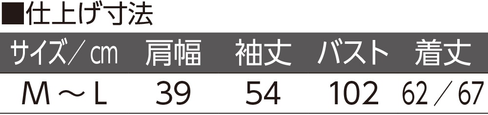 あったからくらく丸首カーディガン