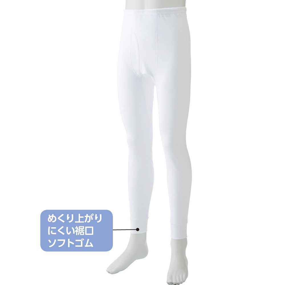 厚地ズボン下（２枚組）