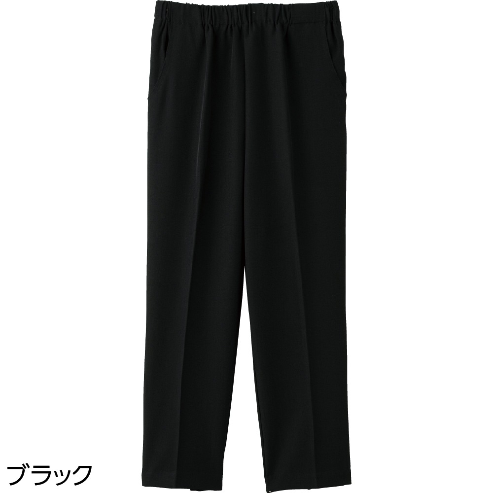しわになりにくいストレッチフリーパンツ