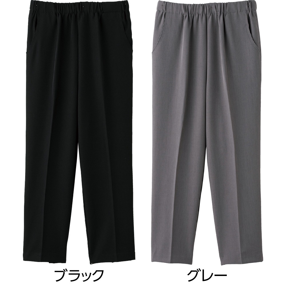 しわになりにくいストレッチフリーパンツ