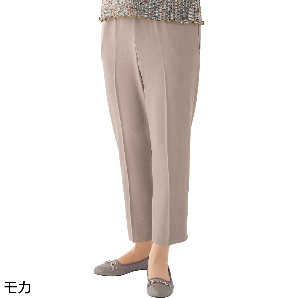 しわになりにくいストレッチフリーパンツ
