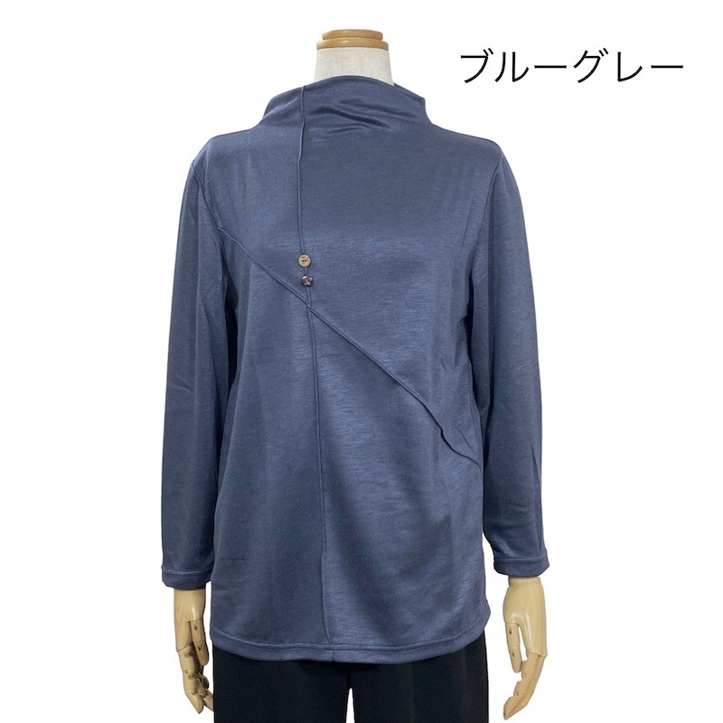 【Sサイズ】飾りボタンカットソー