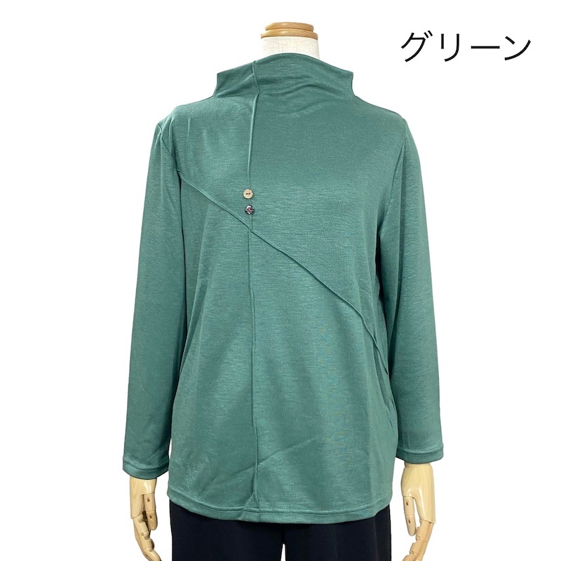 【Sサイズ】飾りボタンカットソー