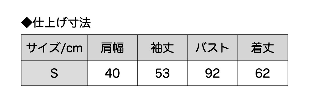 【Sサイズ】飾りボタンカットソー