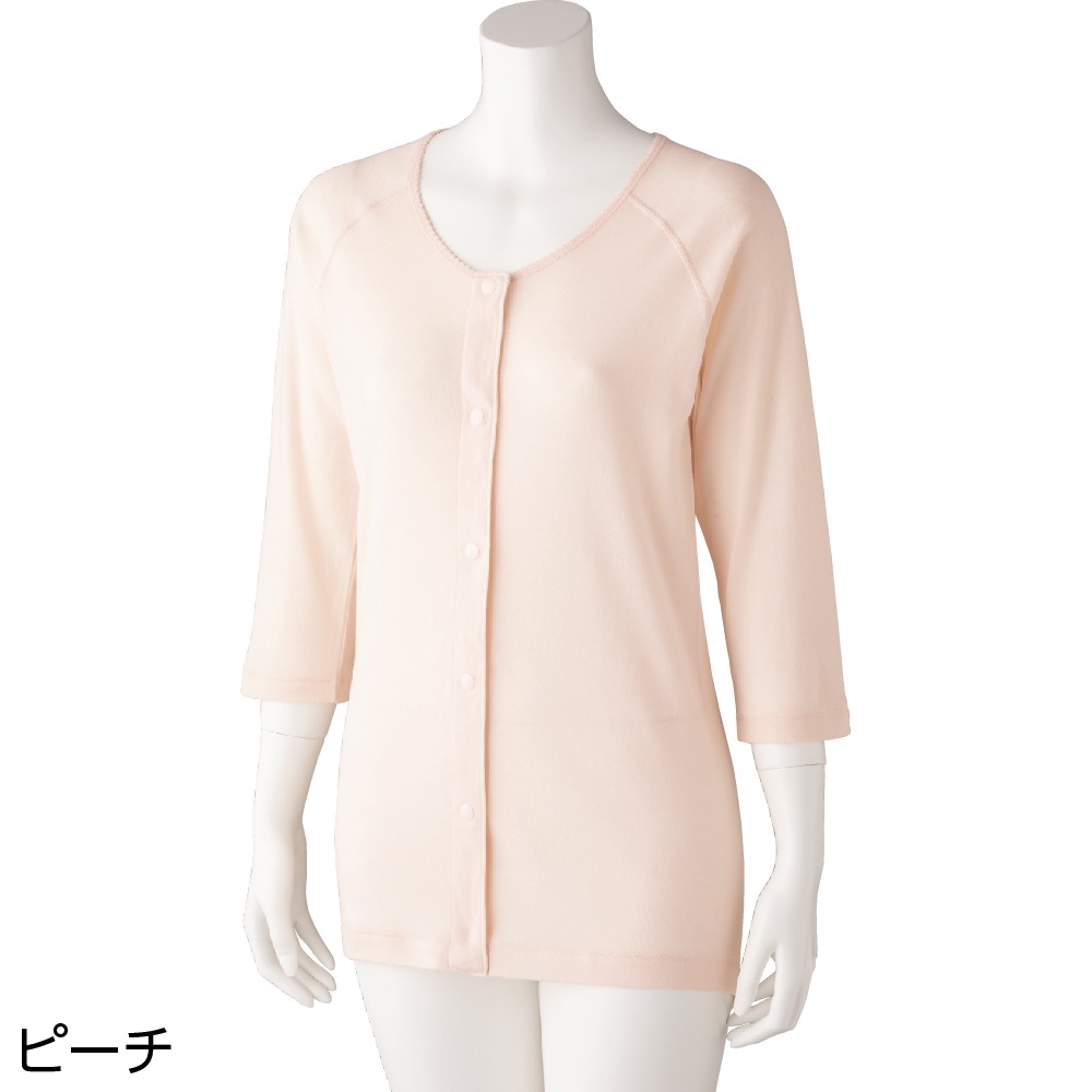 着るサプＩＦＭＣ.7分袖ホックシャツ(2枚組)