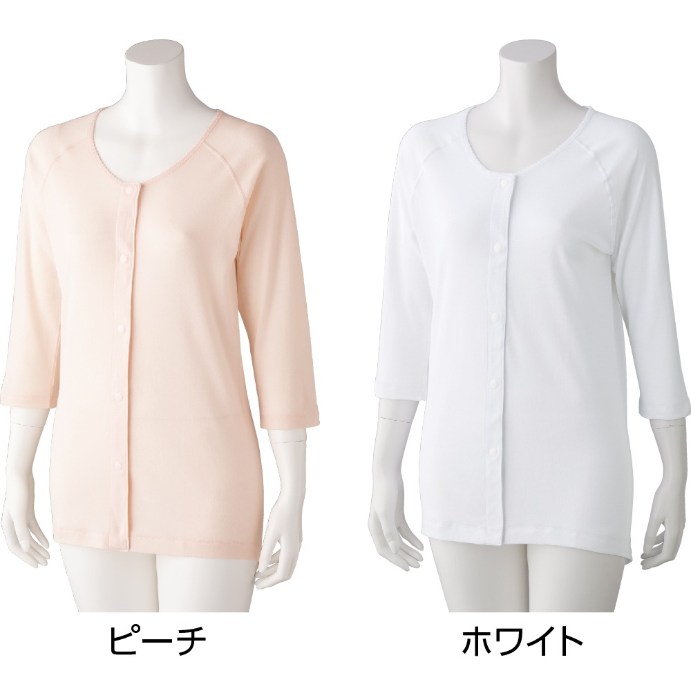 着るサプＩＦＭＣ.7分袖ホックシャツ(2枚組)