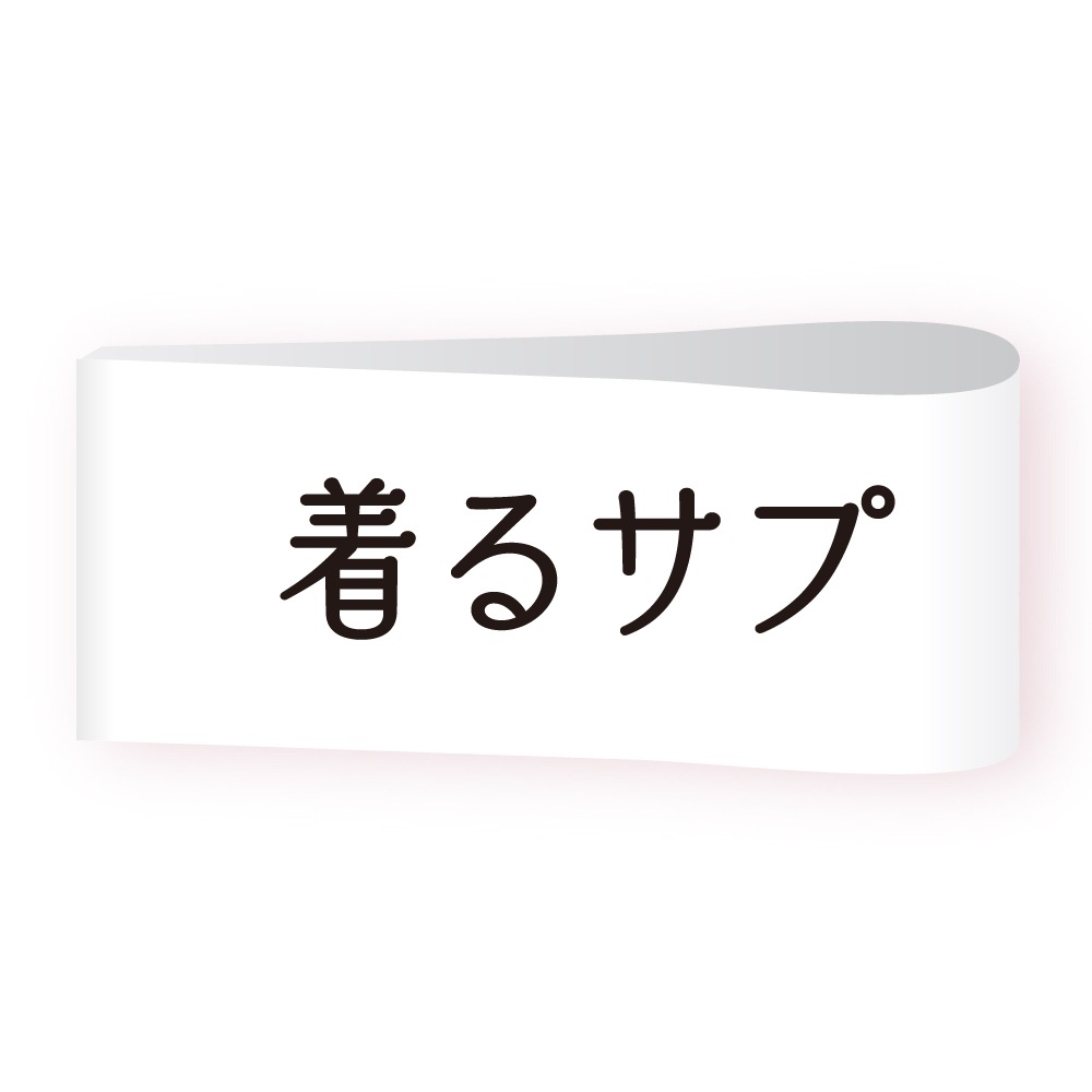 着るサプＩＦＭＣ.7分袖ホックシャツ(2枚組)