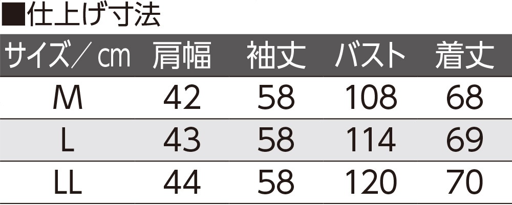 薄中綿裏ボアジップコート