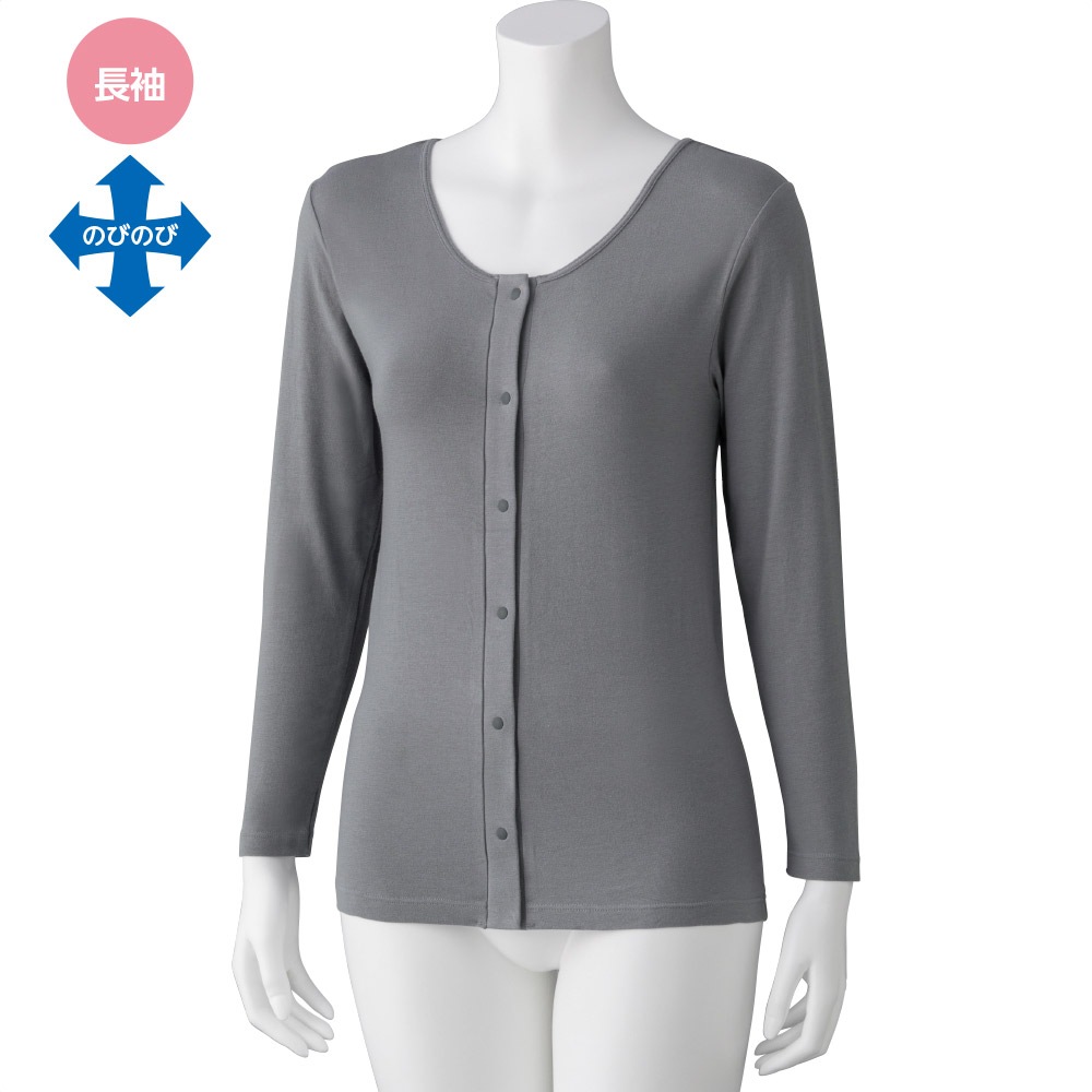 ストレッチ長袖ホックインナー