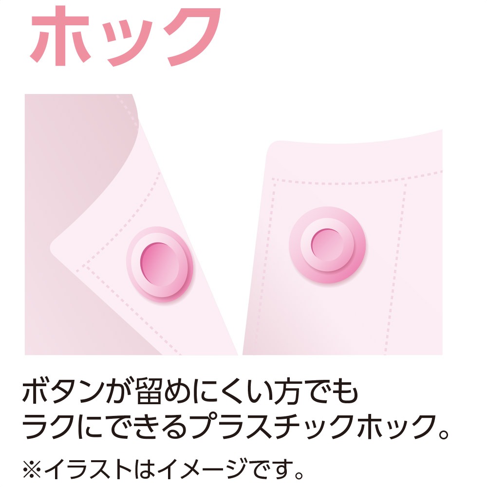 ストレッチ長袖ホックインナー