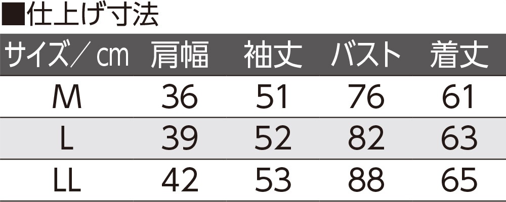 ストレッチ長袖ホックインナー
