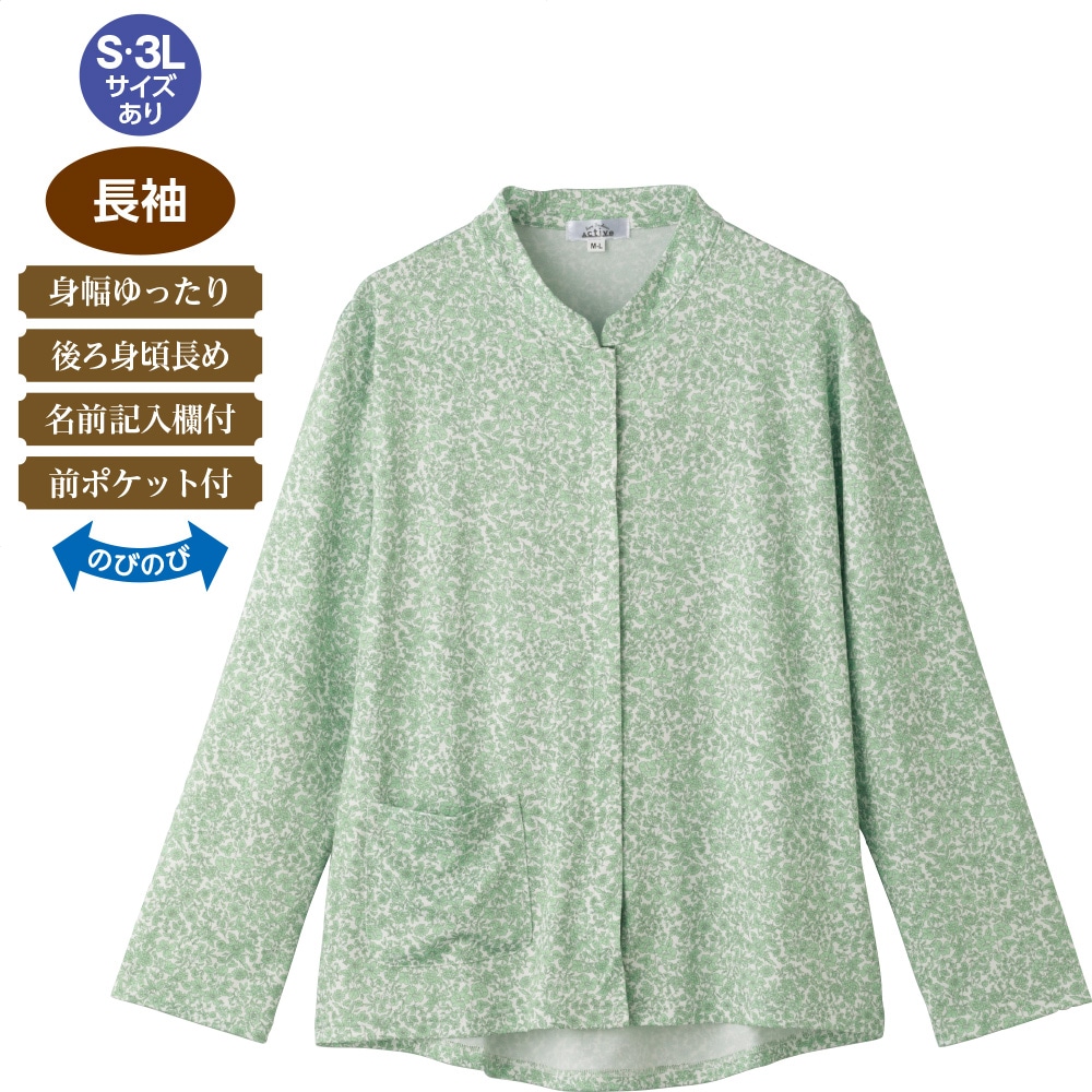 スナップ釦前開きＴシャツ
