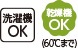 もちもちニット斜め釦ホールカーディガン