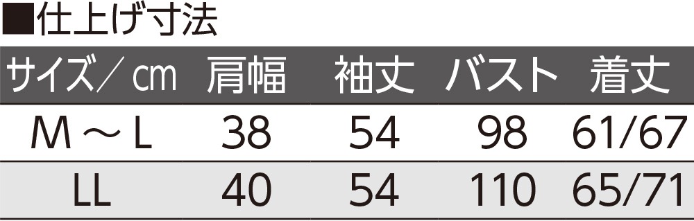 もちもちニット斜め釦ホールカーディガン