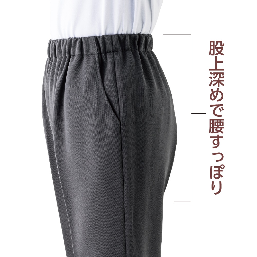 裏起毛トウガラシ加工深履きらくらくパンツ