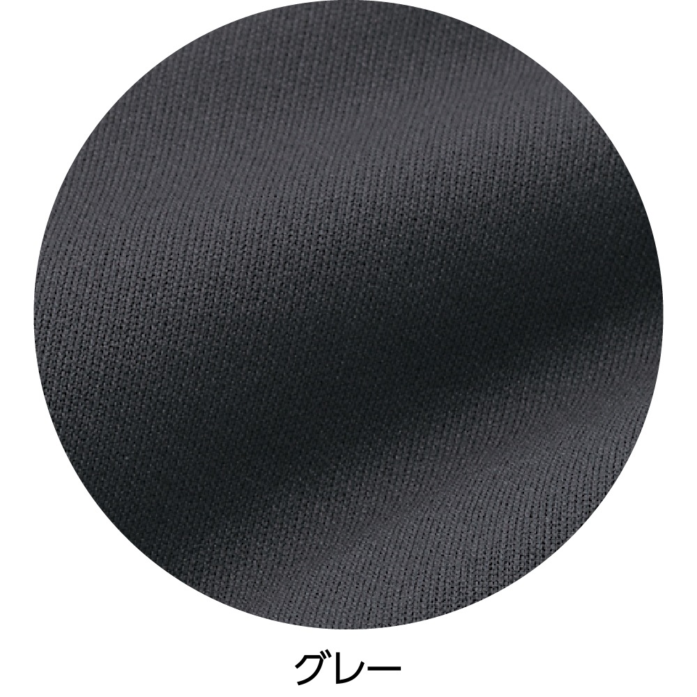 裏起毛トウガラシ加工深履きらくらくパンツ