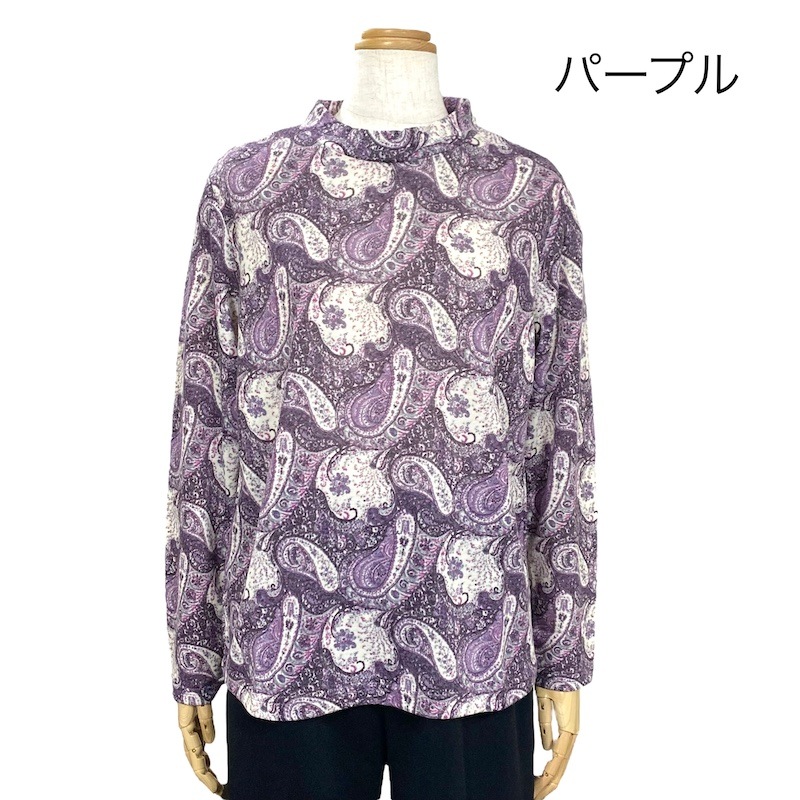 【Sサイズ】ペイズリー柄カットソー