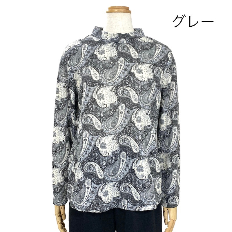 【Sサイズ】ペイズリー柄カットソー