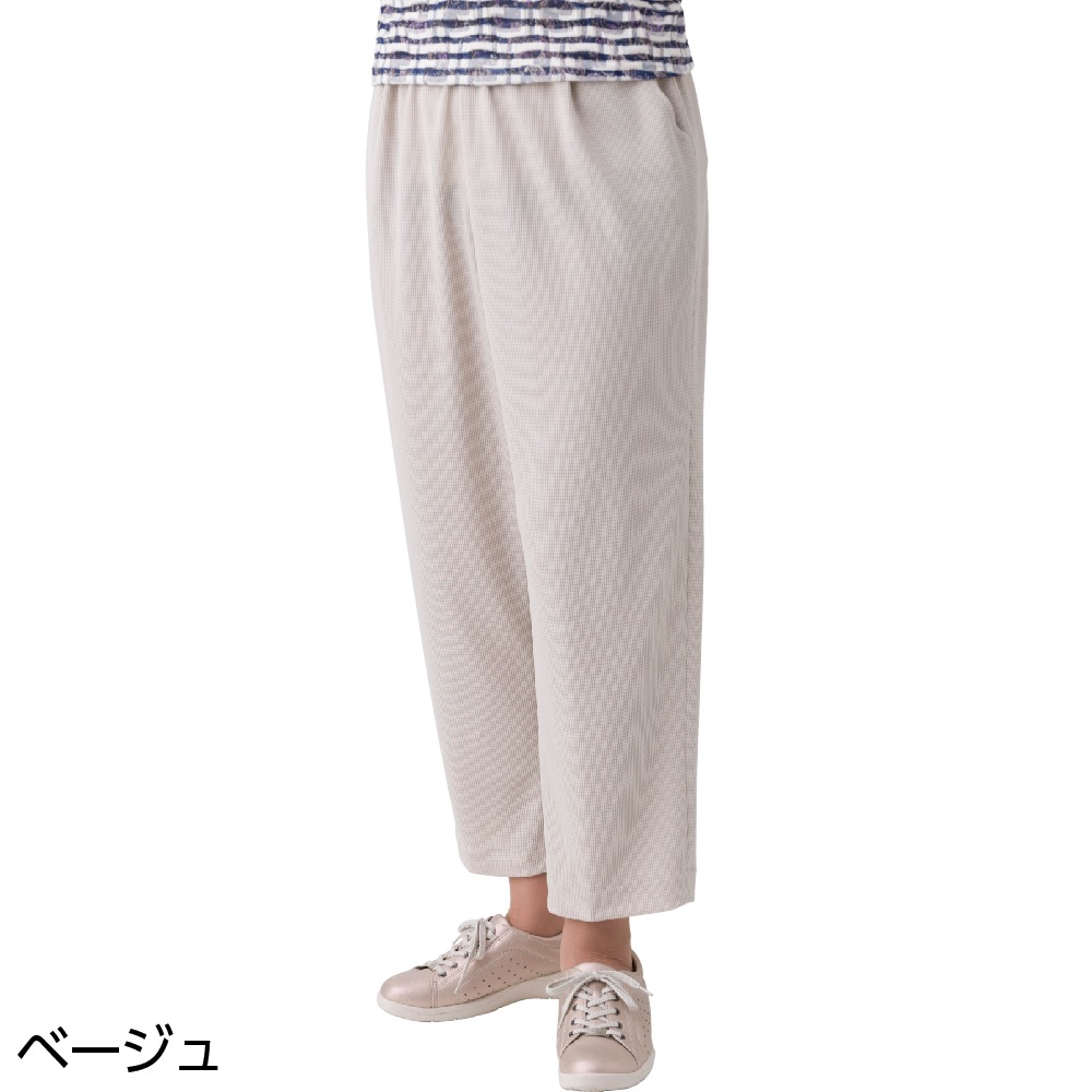 ワッフル深履きパンツ