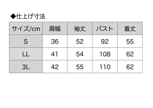 ２４年製　【LL・３Lサイズ】　日本製柄入りアルパカ混カーディガン