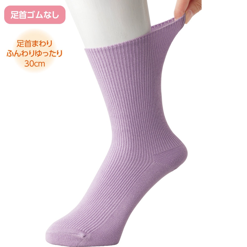 足首ゴムなしソックス