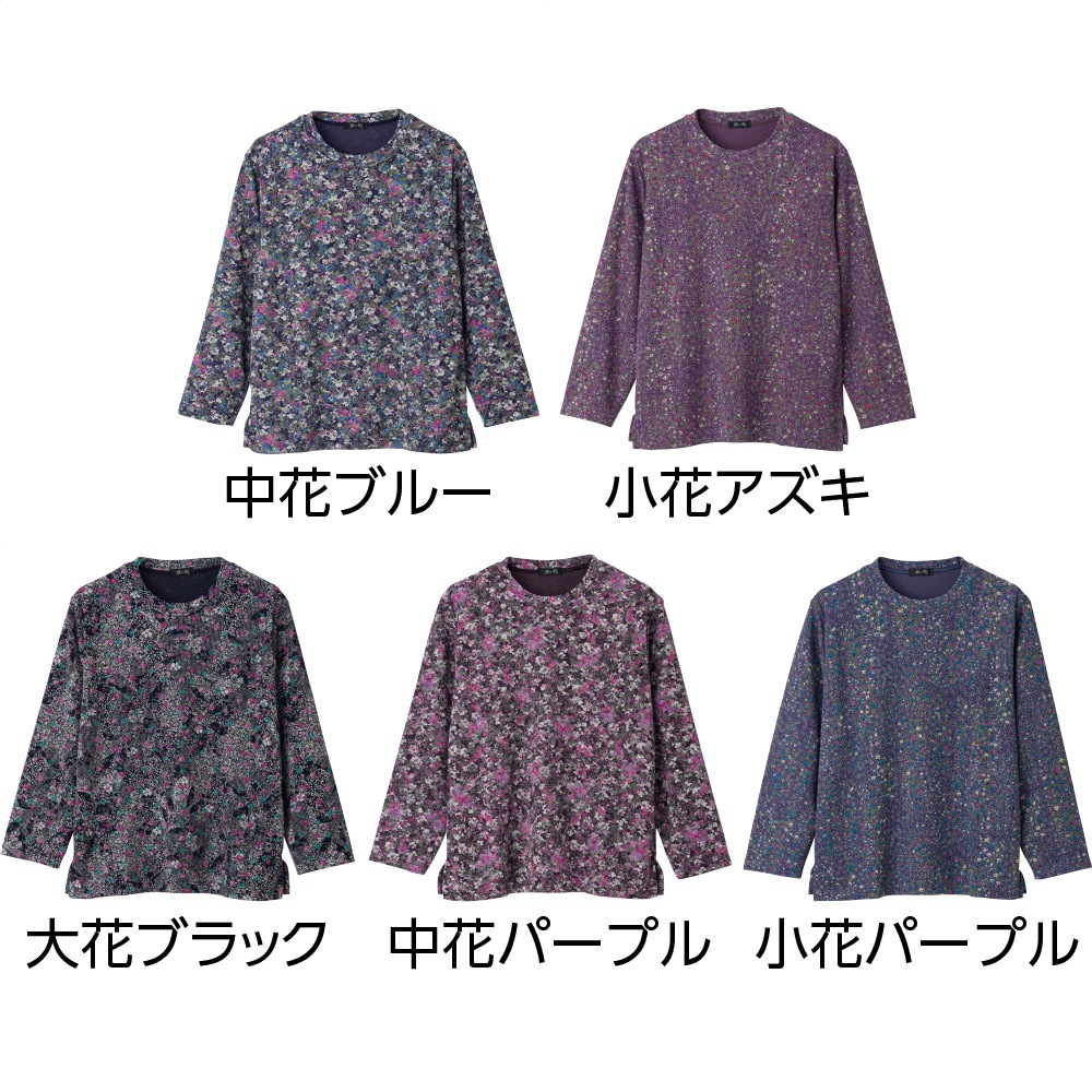 京染めチリメンプリントＴシャツ