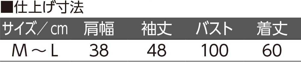 京染めチリメンプリントＴシャツ
