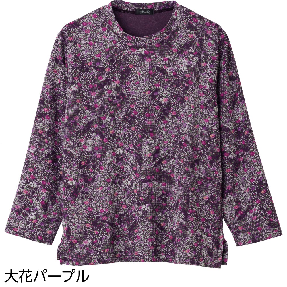 京染めチリメンプリントＴシャツ