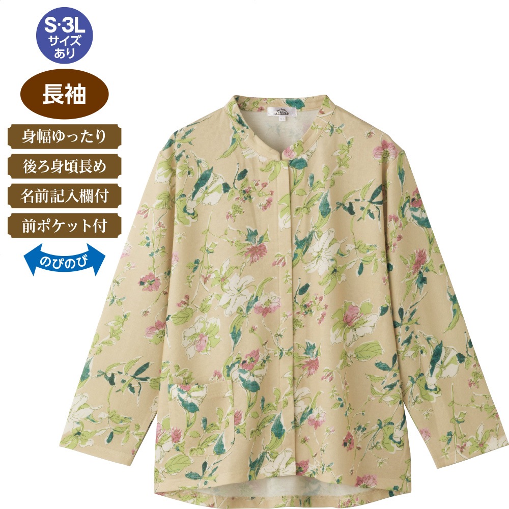 スナップ釦前開きＴシャツ