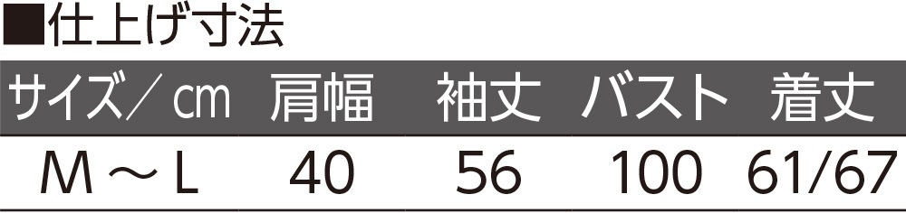 裏ボアニット斜め釦ホールカーディガン