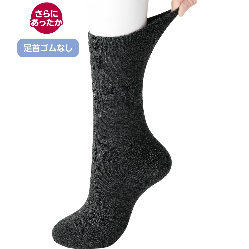 ゴムなしあったか裏起毛パイルソックス