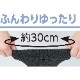 ゴムなしあったか裏起毛パイルソックス