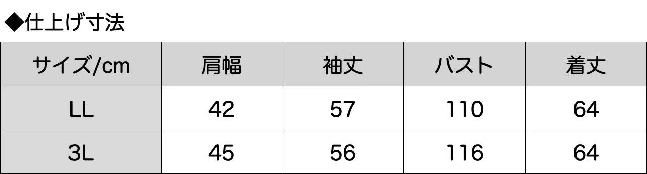 【LL/3L】裏シャギー付ニットカーディガン