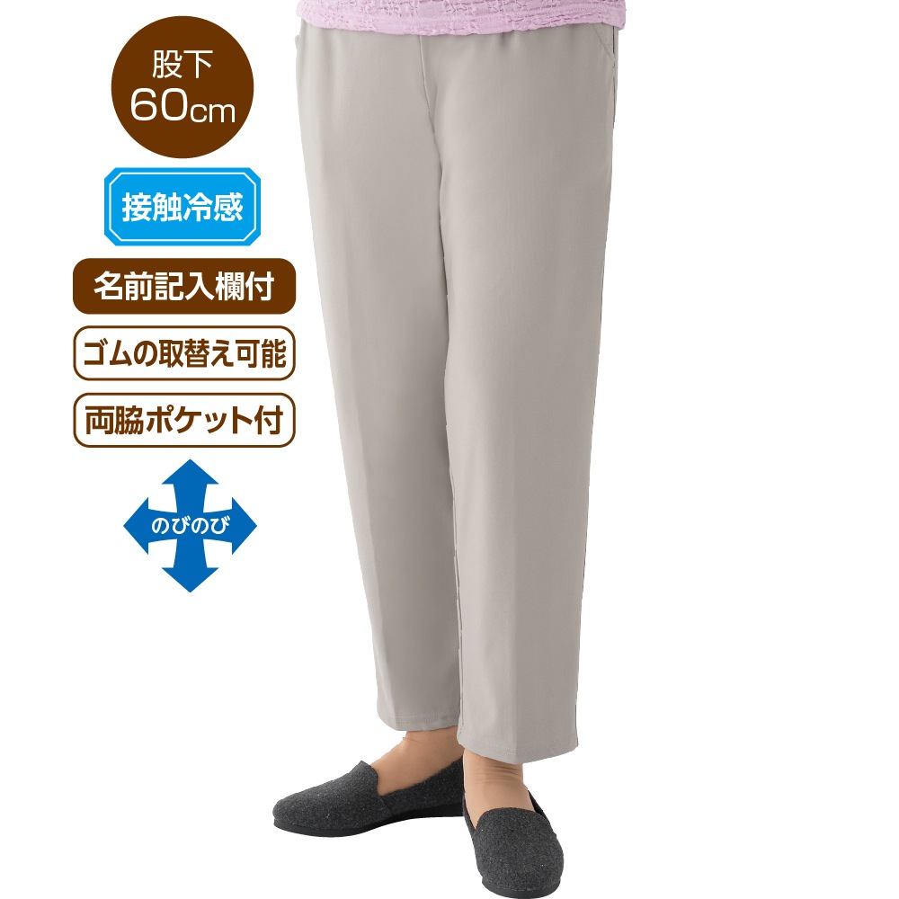 ハイテンションめちゃらくパンツ
