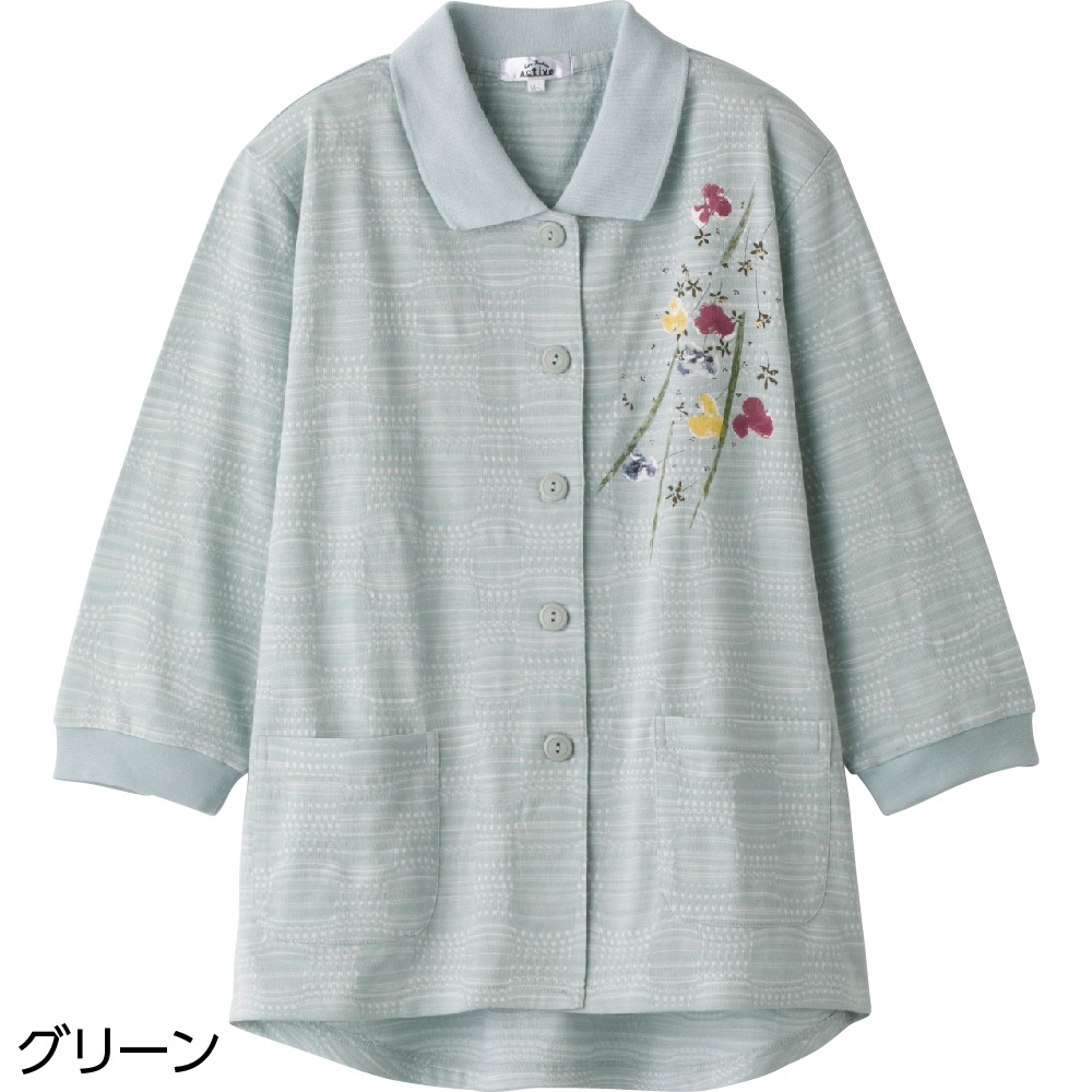 7分袖ワンタッチテープポロカーディ