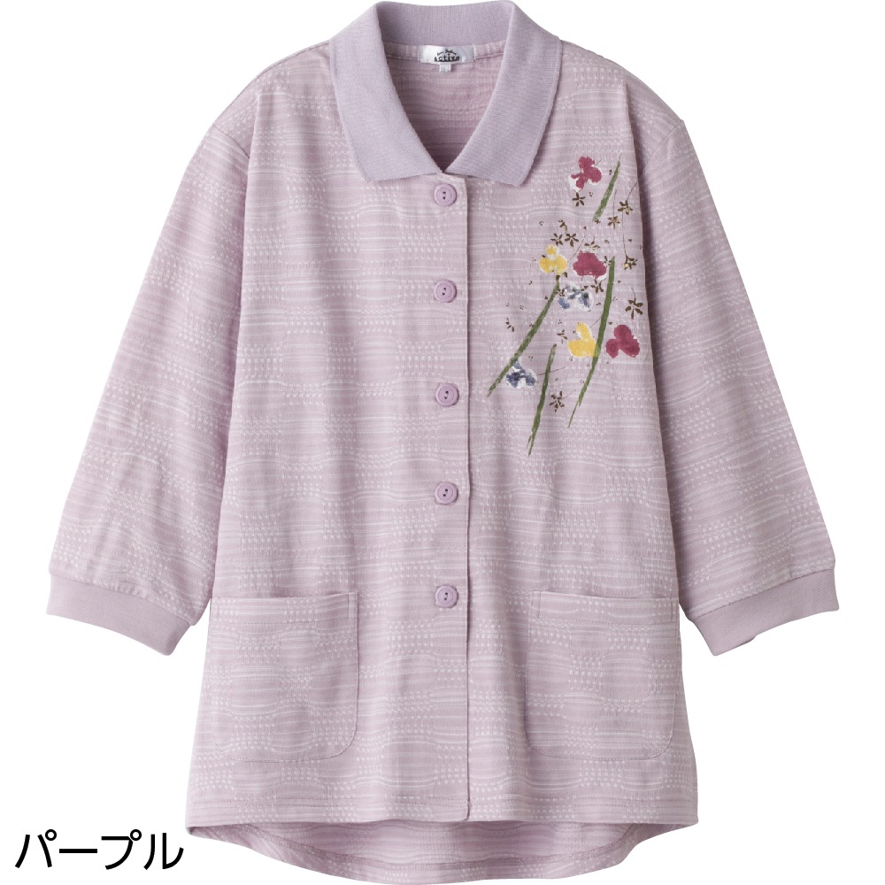 7分袖ワンタッチテープポロカーディ